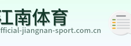 江南体育 Logo